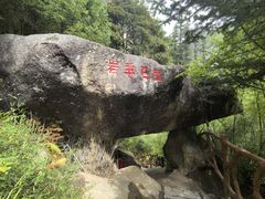-卡定沟景区