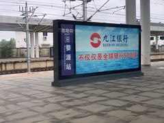 -婺源站
