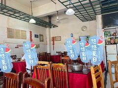 大堂-无味饭店(九眼桥商业文化广场店)