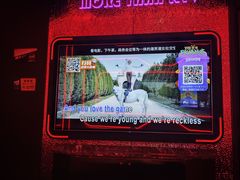 -星聚会KTV(中关村领展购物广场店)