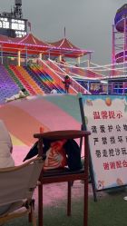 -哆哆咪娅星球乐园(东方国际商业广场店)