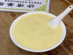 香芋凤凰奶糊-沙湾姜埋奶(兴新包店)