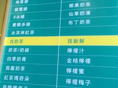 菜单-1点点(银座和谐广场店)