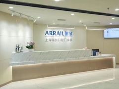-瑞尔齿科(时代诊所)