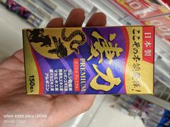 -信長書店 日本橋店