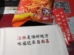 -味福记·本地特色菜(八一万达广场店)