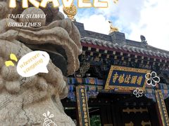 -护国法轮寺