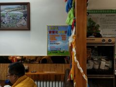 -旭文特产专卖店(张北店)