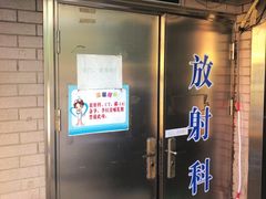 -兔途体检(十里堡青年路店)