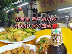 咸蛋黄炒小瓜-甜甜屋(解放中路店)