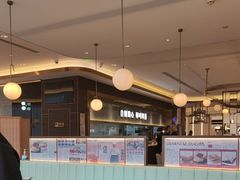 -添好运(武商MALL店)