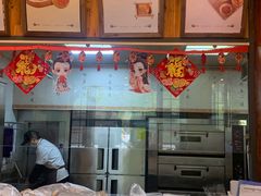 面包甜点陈列柜-南宋胡记(杭州体育场路店)