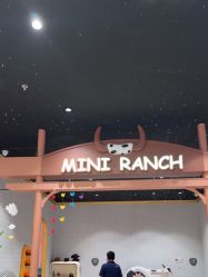 -meland亲子乐园•活动包场(北京亦庄龙湖天街店)