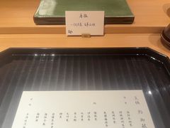 -炎橘·板前料理 Omakase