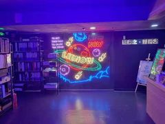 -LIENOW来闹密室剧本推理&狼人杀(李家村万达广场店)