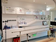 -医家人运动康复中心(福田店)