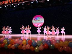 -悦之舞少儿舞蹈艺术培训中心