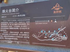 -石棉县孟获城