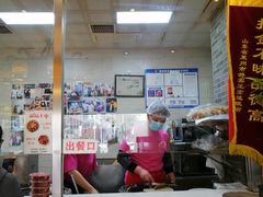 -清真·二嫂子煎饼果子(鼓楼旗舰形象店)