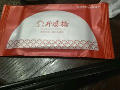 -涌上外婆桥(南塘店)