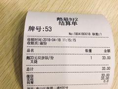 -鹅最好(南光店)