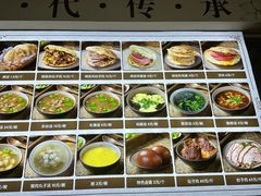 -昌顺马记小吃店(昌盛园店)