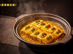 -大客家院子餐厅(烟台山店)