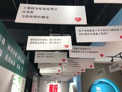 -深圳失恋博物馆再见前任(汇商名苑店)