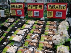 -沃尔玛购物广场(仓山万达店)