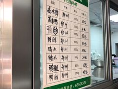 菜单-姐弟南京咸水鸭(事务管理局家属院店)