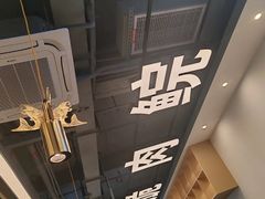 -粤顺渔坊·中山脆肉鲩火锅(清湖店)
