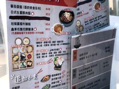-祥利车仔面