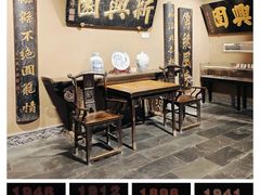 -新兴园饺子馆(河南街店)