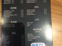 -纽斯桑拿会所(餐厅天山路店)