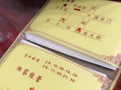 -老乌家特色小炒泡馍(大皮院店)