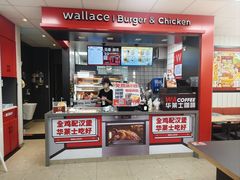 -华莱士·全鸡汉堡(坂田店)