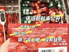 -郴州特产舜华临武鸭(郴州西站店)