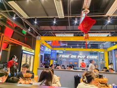 -锅立方•炭火蛙锅(六合万达广场店)