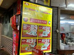 -银记肠粉(文昌北路店)