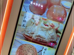 -白玉兰食品甜凤店(合生汇店)