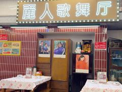 -堂瓦里·33年传统赣菜(第一街区店)