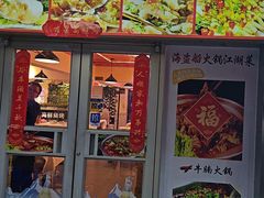 -海盗船. 龙虾烧烤. 酒馆