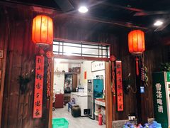 门面-国生茶庄·地道农家菜团建活动