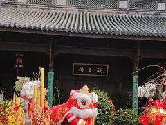 -钱王祠