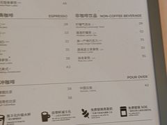 -Seesaw Coffee(苏州中心店)