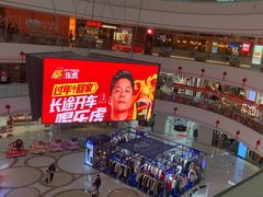 -万达广场(东莞东城店)