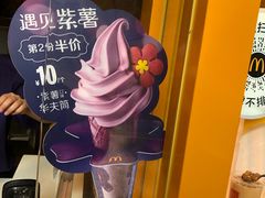 -麦当劳(四川北路店)