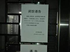 -天河体育中心游泳馆