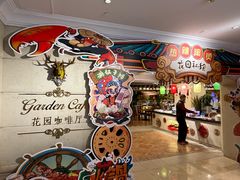-国宾酒店-花园咖啡自助餐厅(北营房中街店)