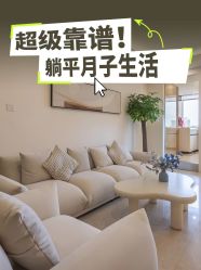 -耐味林月子会所(黄兴公园店)